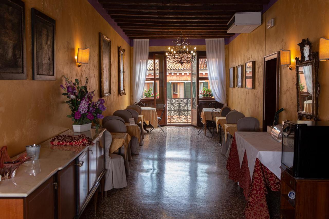 Affittacamere Casa Martini 3*